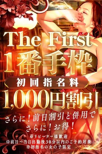 ことさん の ⏰一番乗り大歓迎♪⏰