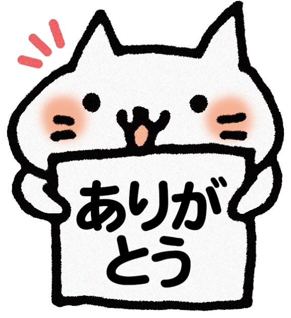 ねこさん の ご予約完売⭐️