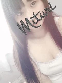 みつりさん