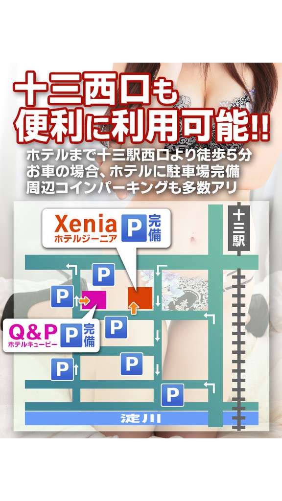 さなえさん の 本日出勤