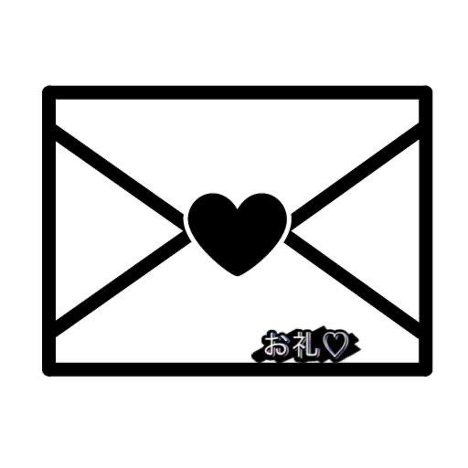 もねさん の 22日11時〜お礼日記♡
