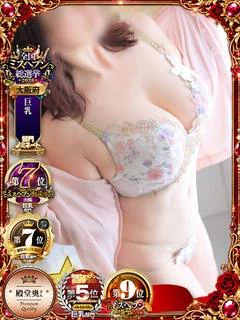 ももかさん