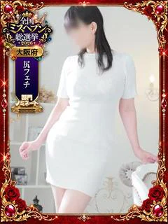 ふぶきさん