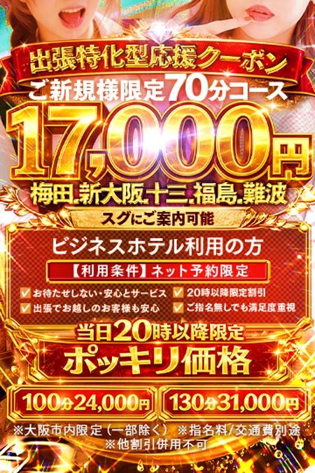 さえこさん の イベント★