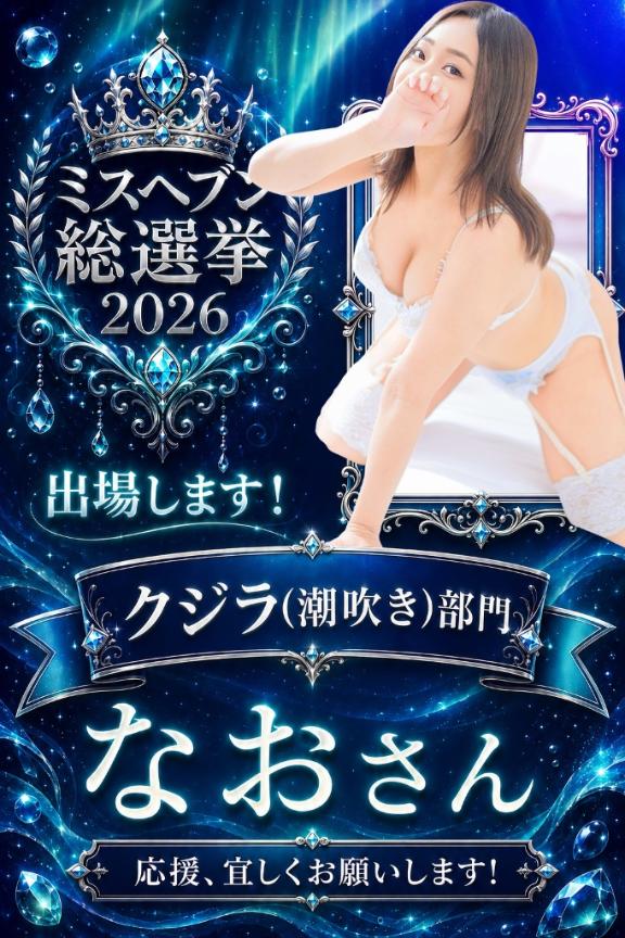 なおさん の 本日、断捨離中