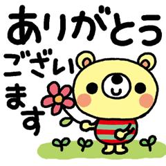 こはくさん の ♡ありがとう♡
