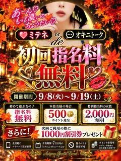 ひまりさん の イベント