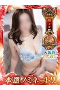 さくらさん (38)