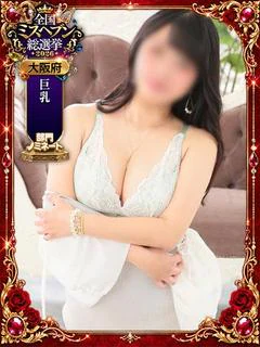 みつりさん