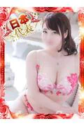 しゅうかさ... (31)
