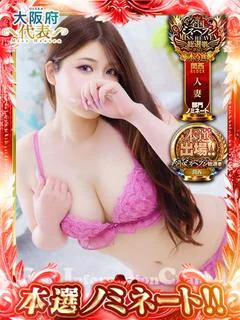 らんさん