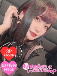 りりむ