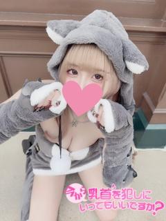 あむ
