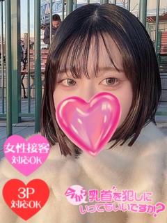 すず
