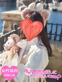 ふわり