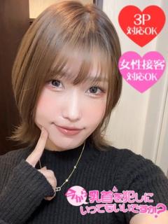 りな