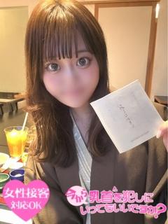 あいす