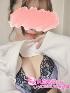 えみり