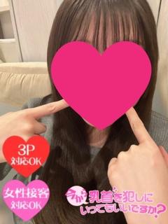 美花