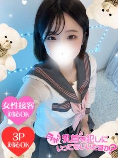 ひめか