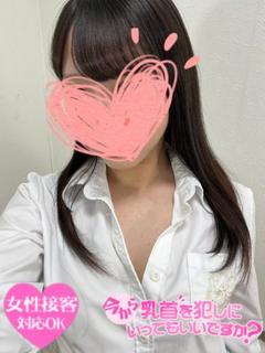 はな