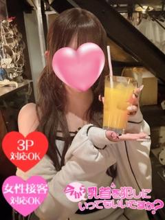 るな