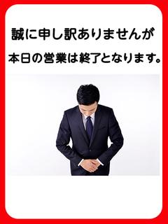 近藤