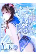 音羽 ゆう... (20)