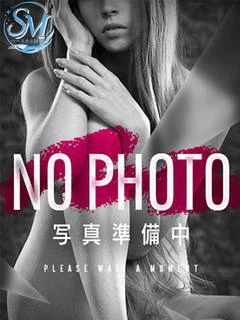 坂道　める