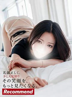 朝比奈