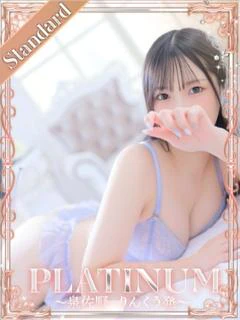 れい