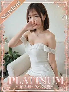 あすみ
