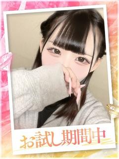 せら