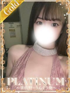 さら
