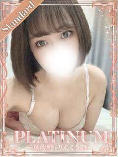 ひいな