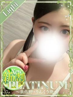 ミアナ