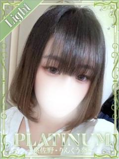 ちゆみ