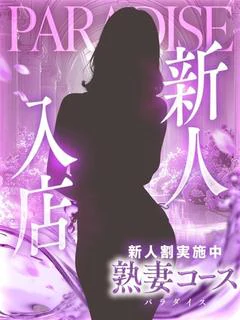 あいこ