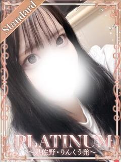 みる