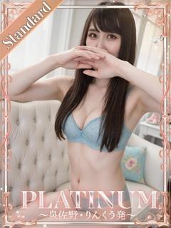 めいな