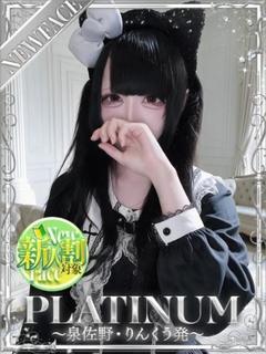 みこと