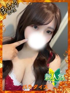 にこ