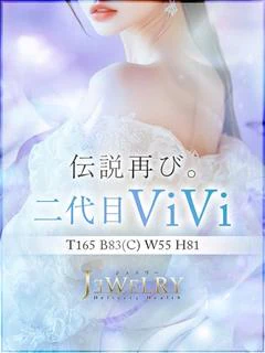 二代目ViVi