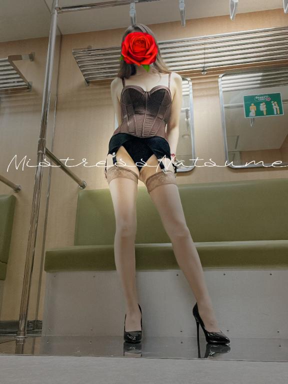 棗(なつめ)女王様 の 変態