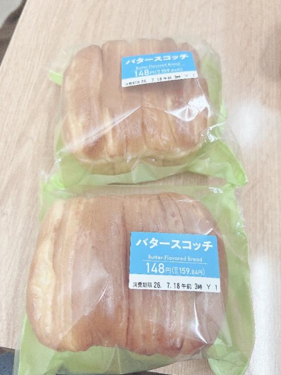 ここあ の 🐛出勤しました🐛
