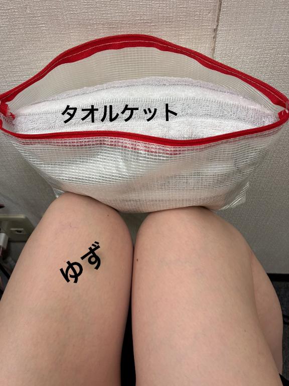 ゆず の ゆずマッサージの話