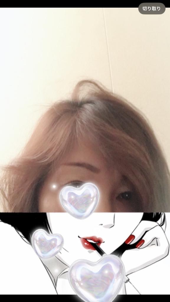 れおん の おはようございます☺️