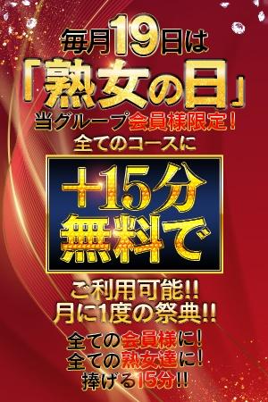 かりん の 出勤しました🤭
