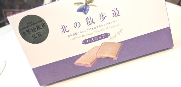 れいは の 夢の3P🩷