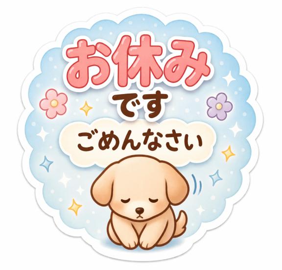 のんこ の 皆さんおはようございます🌞